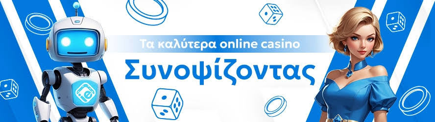 Η Αυξανόμενη Δημοτικότητα των Διαδικτυακών Καζίνο -616328651