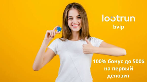 Lootrun Casino — Обзор онлайн-казино -319480338