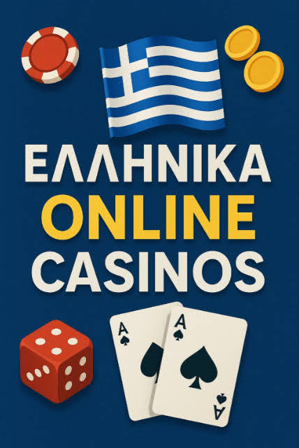 Online Casino Ελλάδα Ο οδηγός σας για χαλάρωση και διασκέδαση